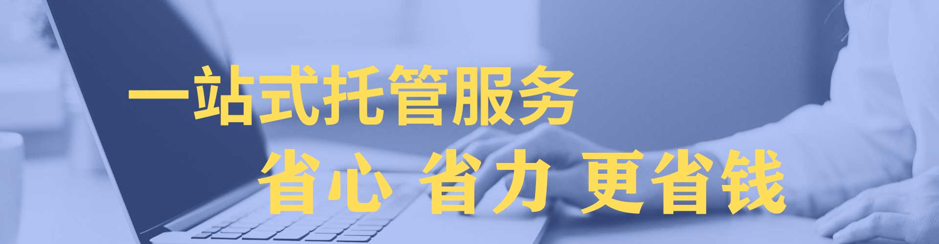 平远搜索开户返点